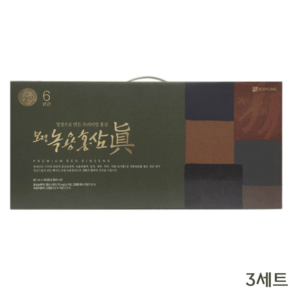 보령 녹용홍삼 80ml x 60포 3세트
