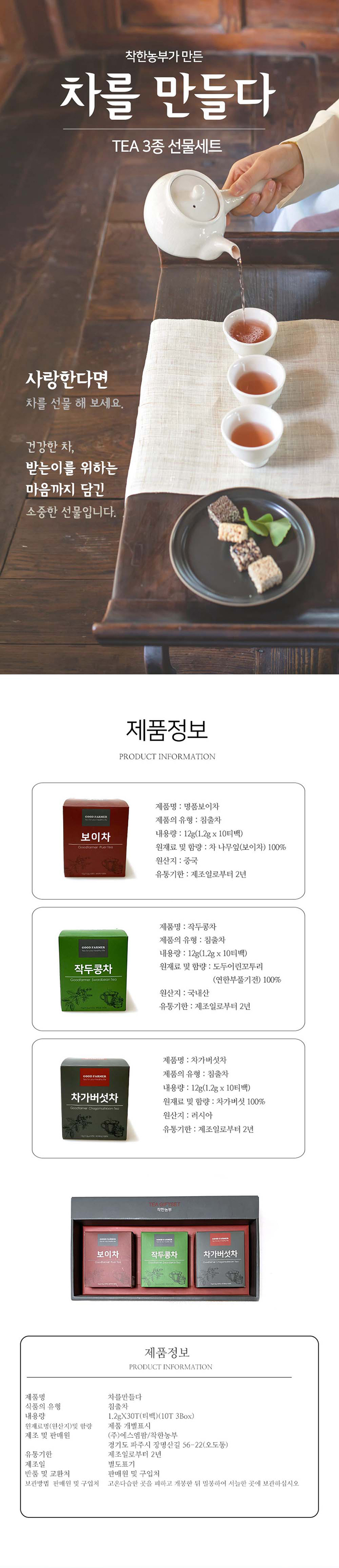 sangse 1-2.jpg