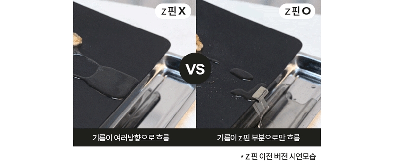 에버홈 초슬림 5mm 밀리그릴 상세 6