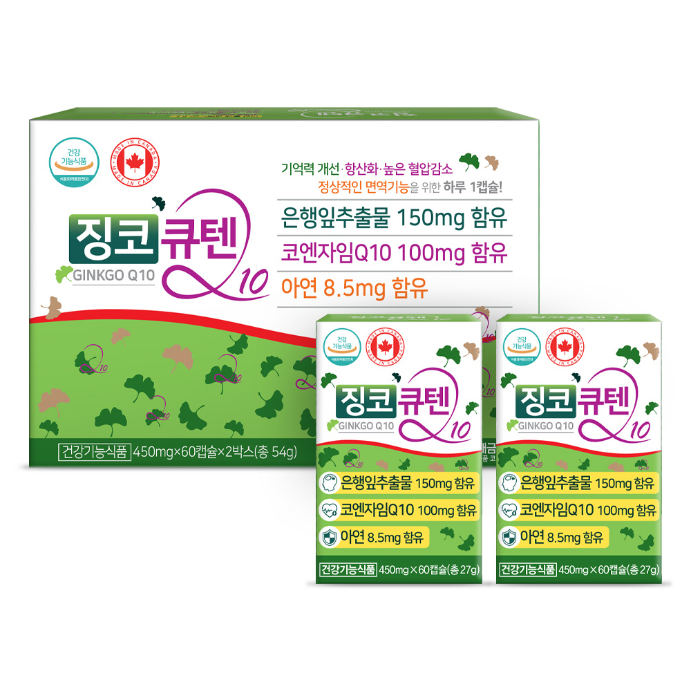PDH 징코큐텐 세트 (450mgx60캡슐x2박스) 4개월분 (혈행개선/기억력개선/높은 혈압감소에 도움)