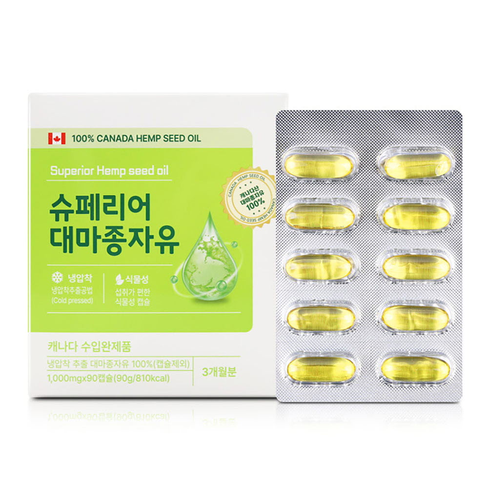 슈페리어 대마종자유 1,000mg x 90캡슐