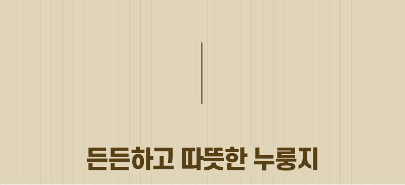 미식백과 누룽지 50g x 30봉 (백미10봉+찹쌀10봉+오곡10봉) 상세 7
