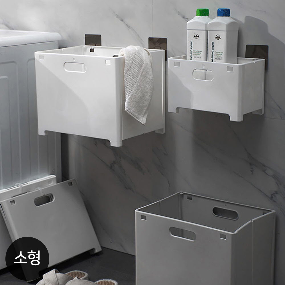 벽에 부착이 가능한 다용도 접이식 빨래바구니 네모바구니(소형)