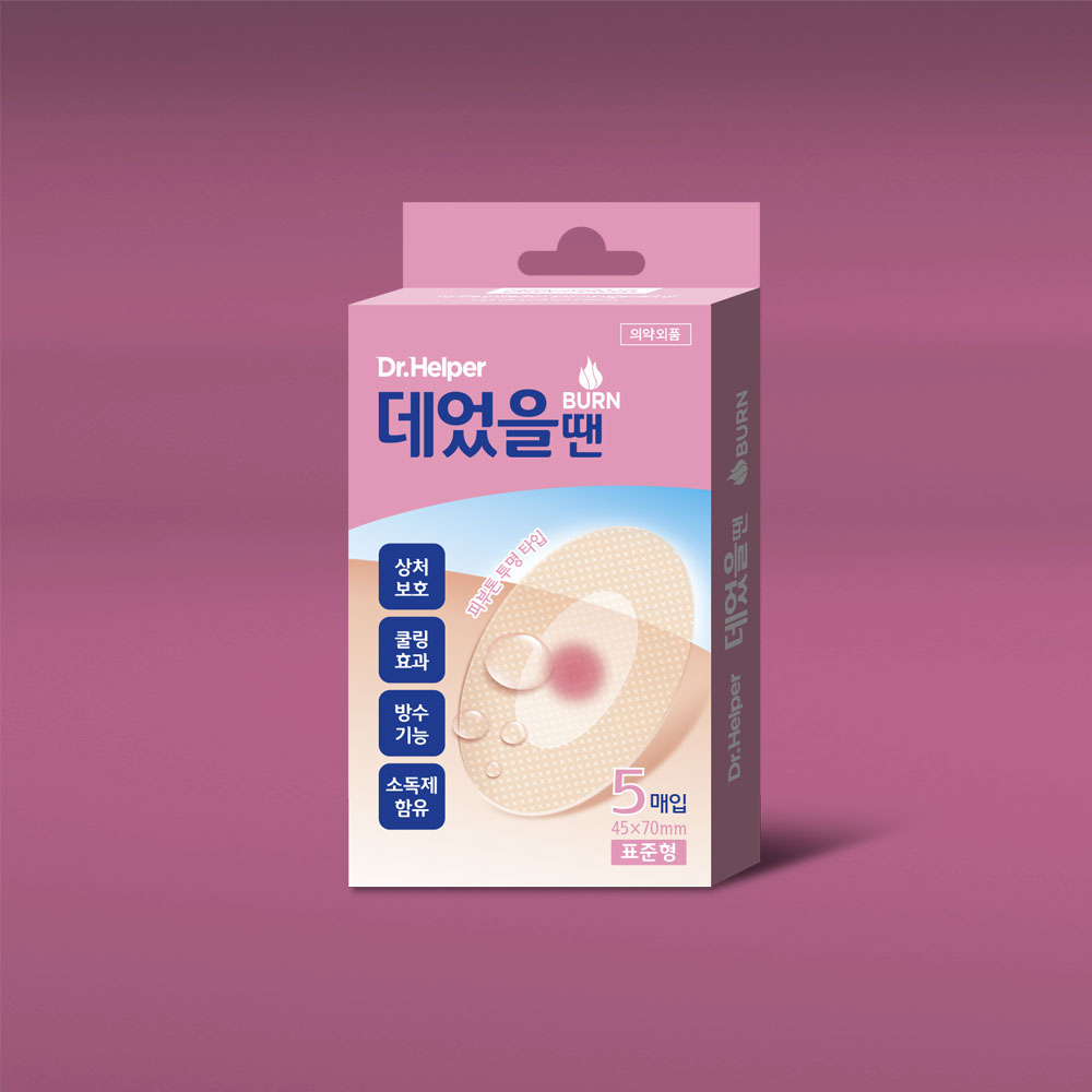 [닥터헬퍼] 데었을땐 5개 택1 (표준형/대형) 화상 창살 철과상 하이드로겔 드레싱)