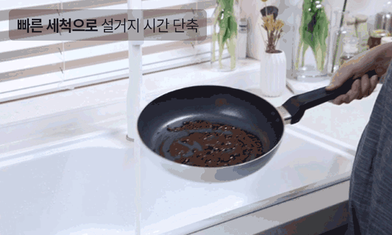 로얄베일 페스타 인덕션 프라이팬 4종(B) 상세 4