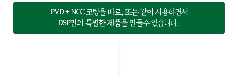 베르녹스 반달 테이블 매트 상세 13