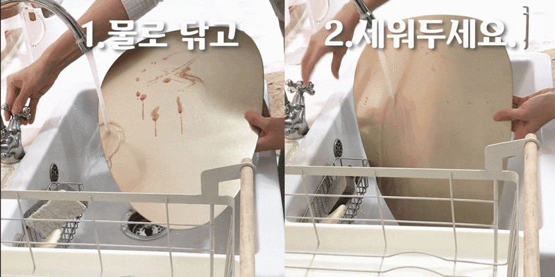 베르녹스 반달 테이블 매트 상세 24