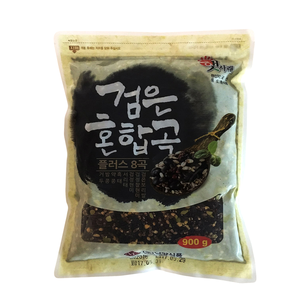 검은혼합8곡 2.7kg(900g*3봉)