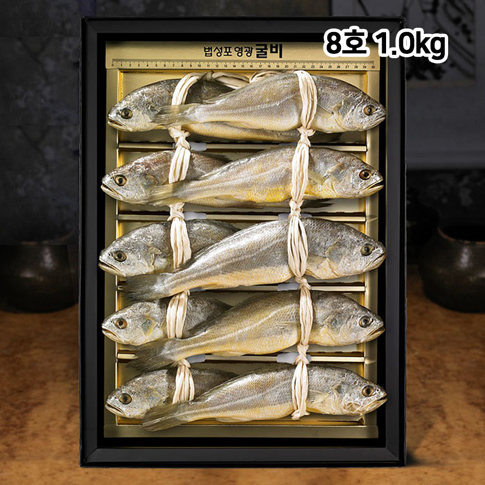 [칠산해] 영광법성포 굴비세트 8호 10미, 1.0kg, 20cm내외