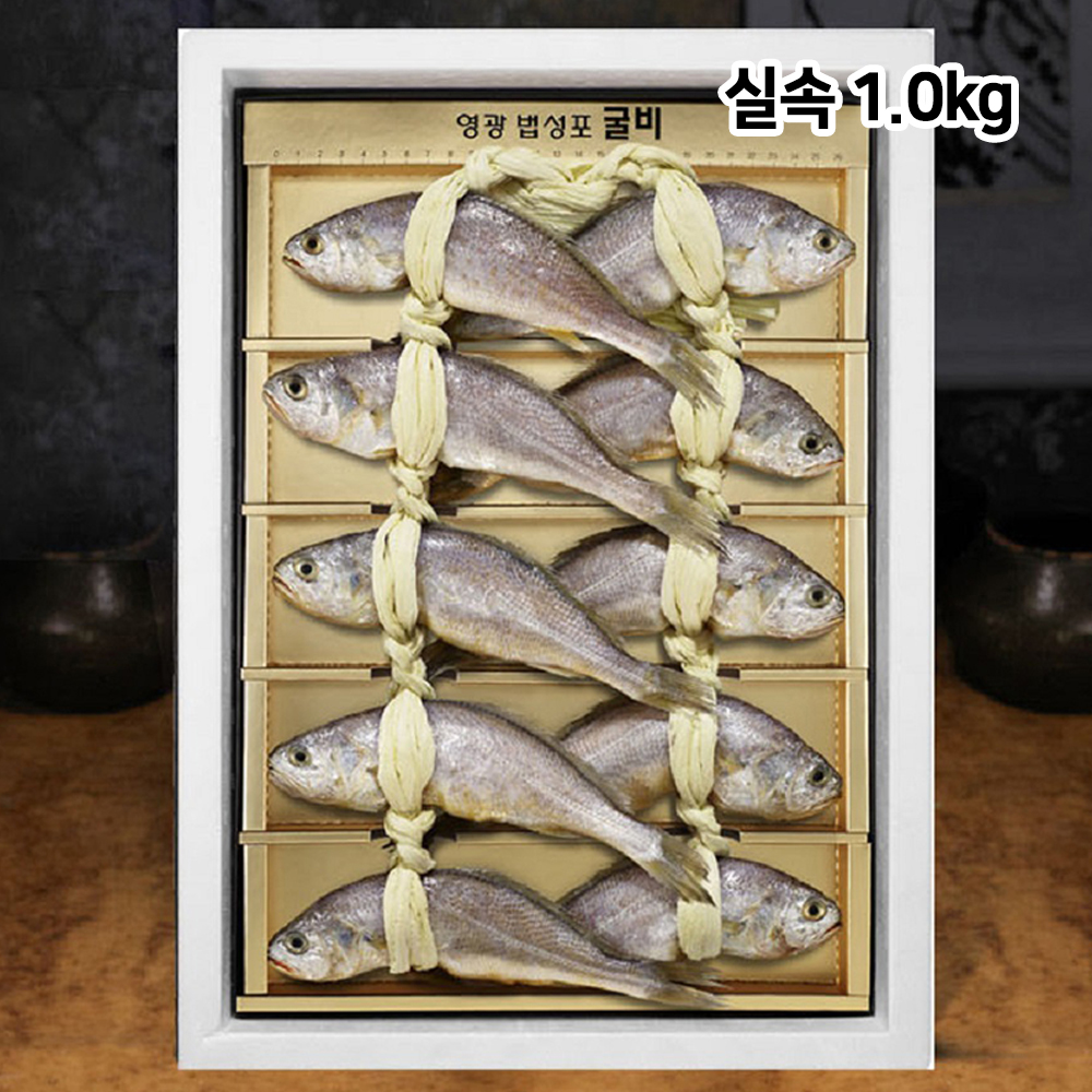 [칠산해] 영광법성포 굴비세트 실속 1호 10미, 1.0kg, 20.5~22cm