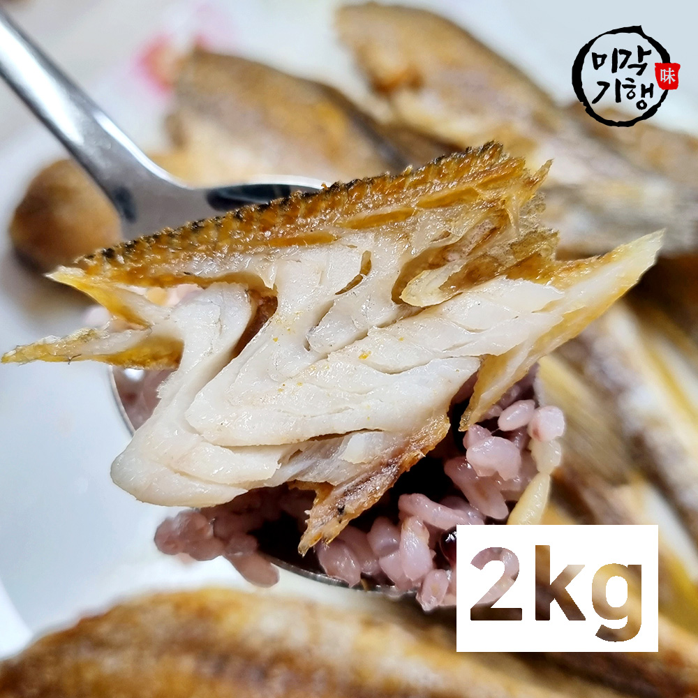 [미각기행] 손질한 반건조 한입 두절조기 2kg