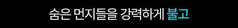 아이랩 휴대용 청소기 & 에어건 2in1 청소기 iR1-PWVCⅡ 상세 3