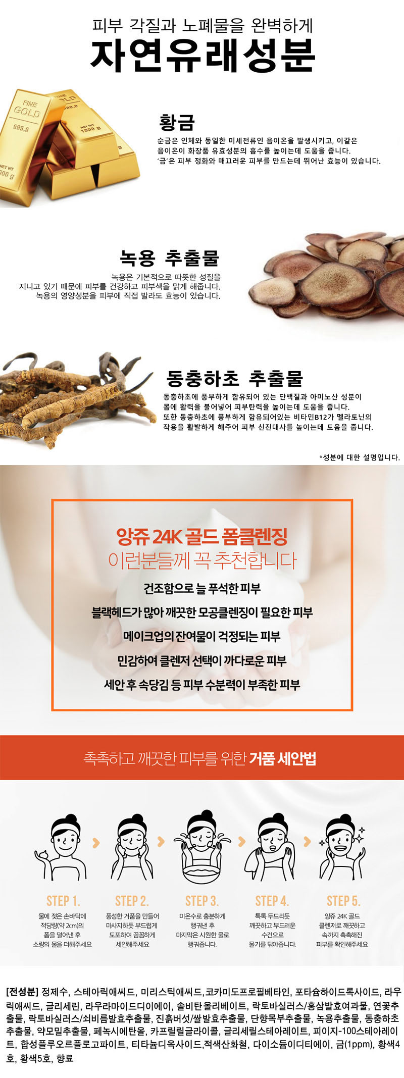 sjk2_d8.jpg