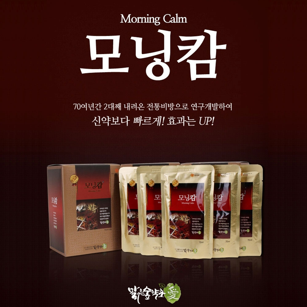 맑은숲약초애 숙취해소음료 모닝캄(70ml x 30포)