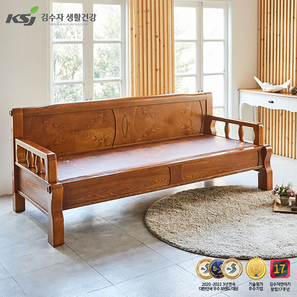 김수자생활건강 프리미엄 황토숯볼 돌쇼파 2500SF (배송 설치비 무료)
