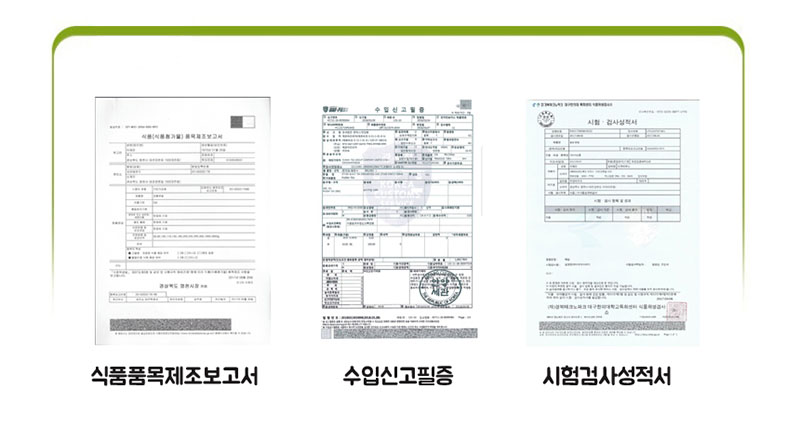 [난다라이프] 노니환 200g 상세 3
