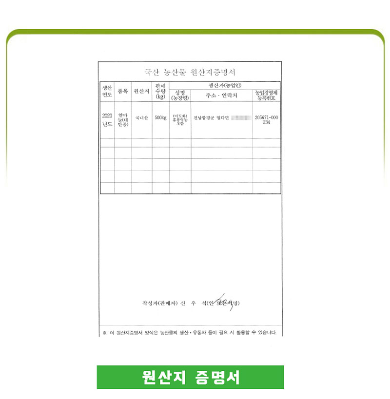 nd4_d20_4.jpg