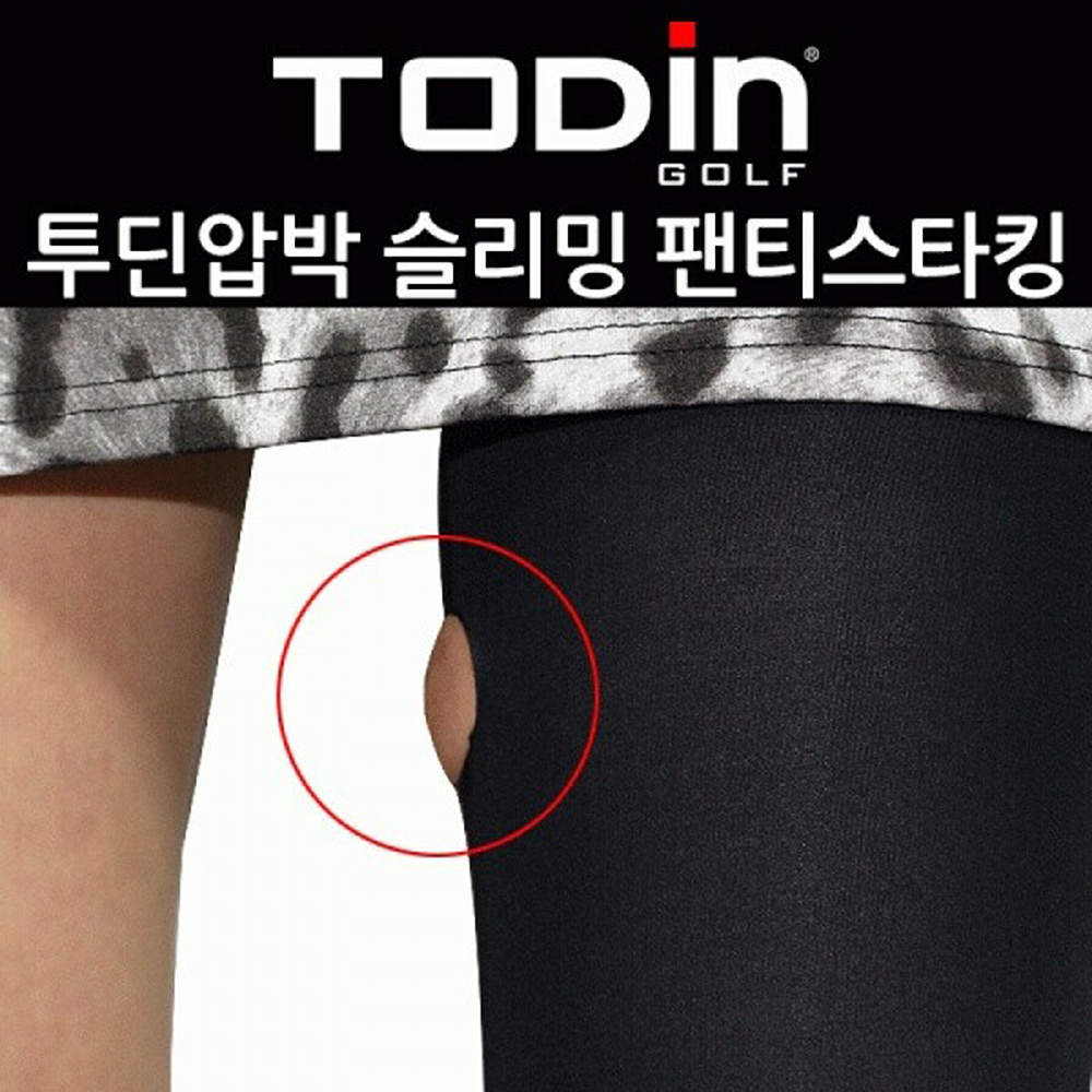 투딘 압박 슬리밍 팬티 스타킹