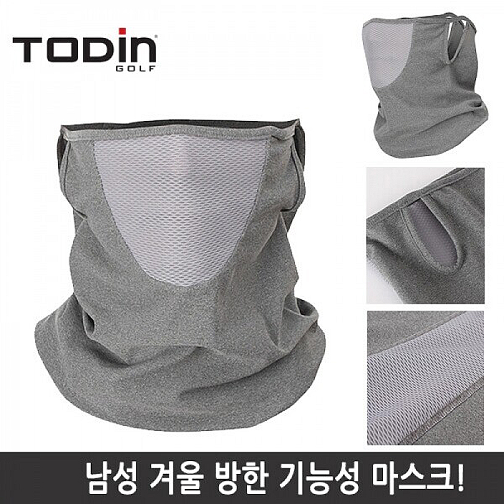 투딘 남성 겨울 방한 기능성 마스크