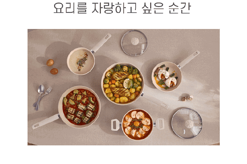 쉬젤 핑크스노우 IH 프라이팬 3종세트 상세 1