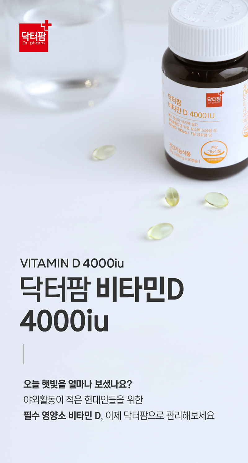 4000IU-001.jpg