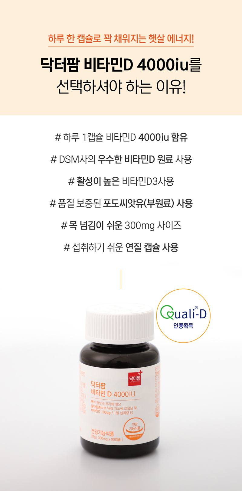 4000IU-003.jpg