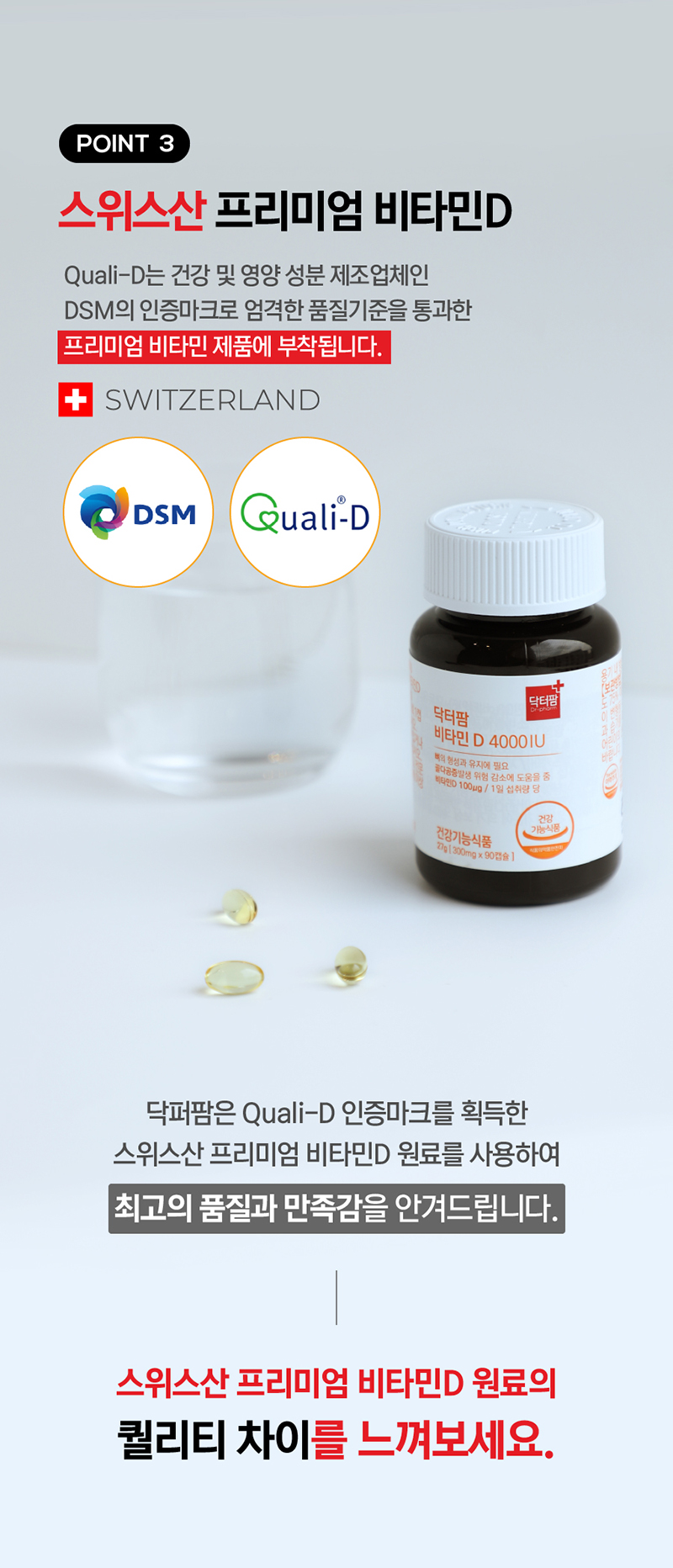 4000IU-006.jpg