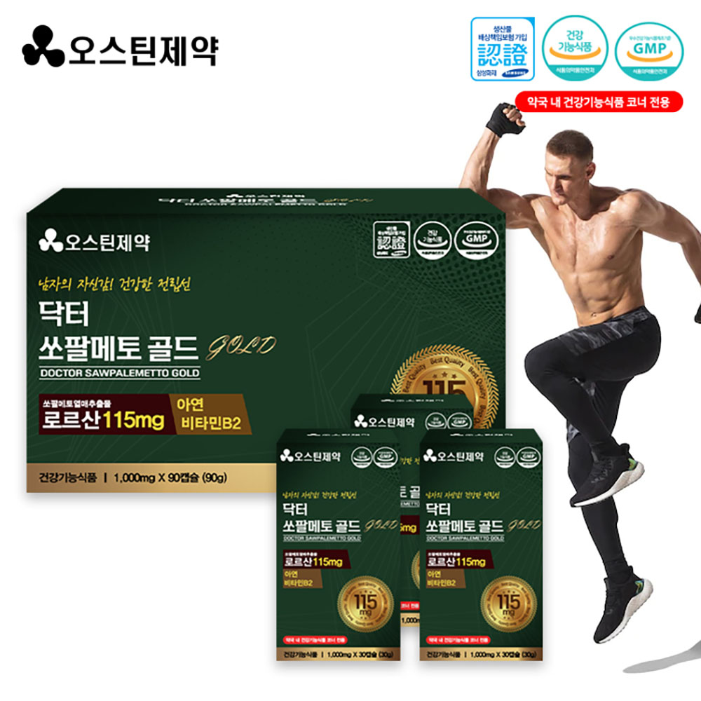 약국전용 오스틴제약 닥터 쏘팔메토 골드 Gold 1,000mg x 90캡슐[3개월분] / 국내최대 로르산함유115mg