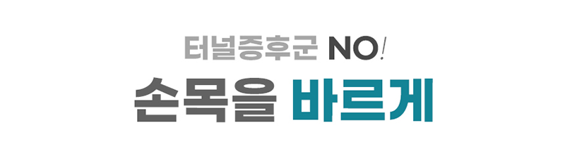코시 라운드 버티컬 마우스 M3185 상세 5