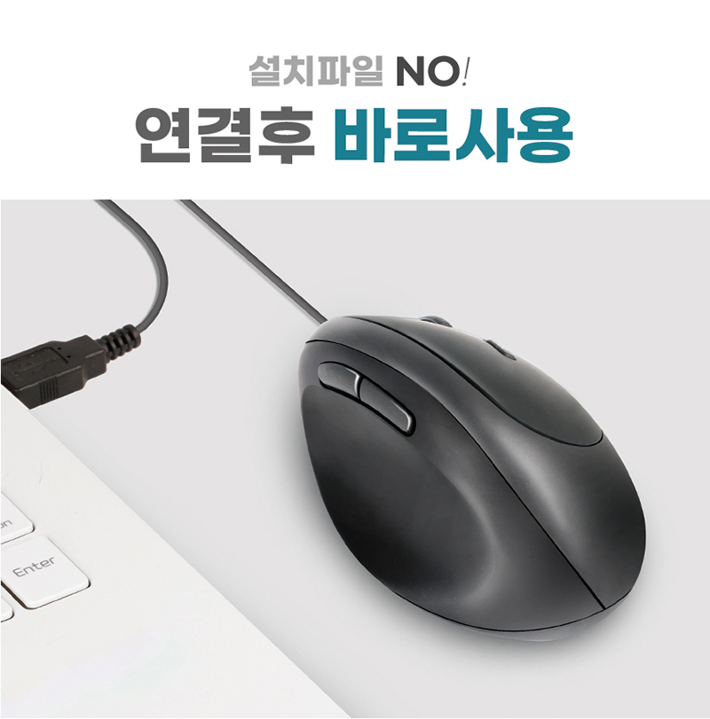 코시 라운드 버티컬 마우스 M3185 상세 7
