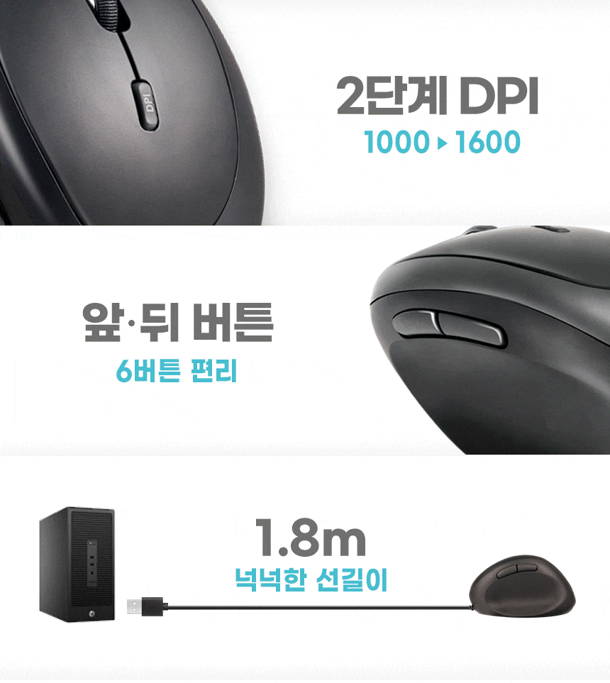 코시 라운드 버티컬 마우스 M3185 상세 8