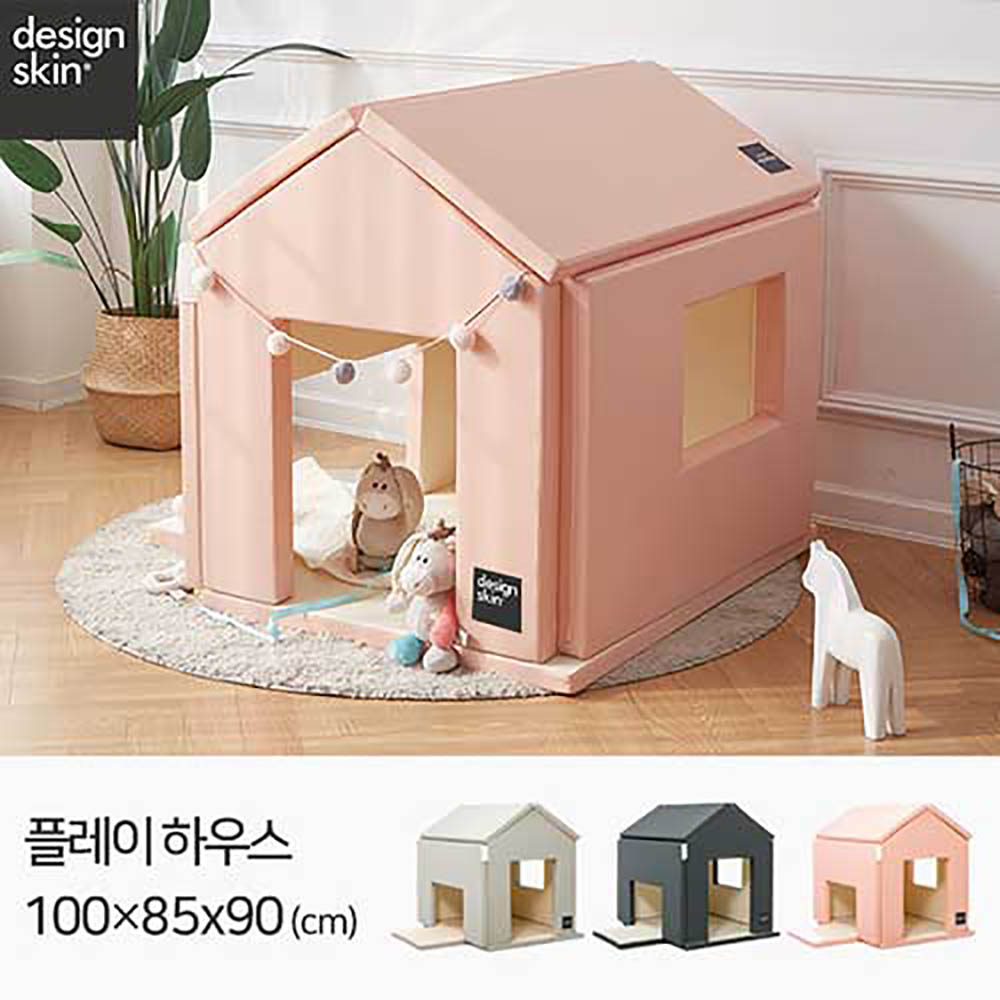 [디자인스킨] 플레이 하우스 매트