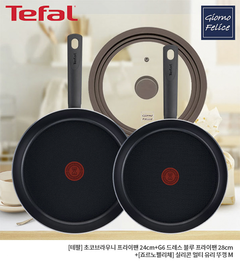 테팔 초코브라우니 프라이팬 24cm+G6 드레스 블루 프라이팬 28cm+죠르노펠리체 실리콘 멀티 유리 뚜껑 M 상세 1