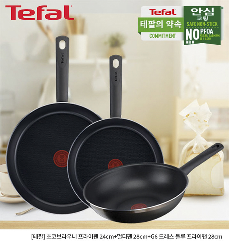 테팔 초코브라우니 프라이팬 24cm+멀티팬 28cm+G6 드레스 블루 프라이팬 28cm 상세 2