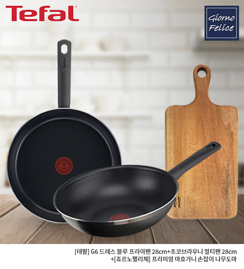 테팔 G6 드레스 블루 프라이팬 28cm+초코브라우니 멀티팬 28cm+죠르노펠리체 프리미엄 마호가니 손잡이 나무도마 상세 1
