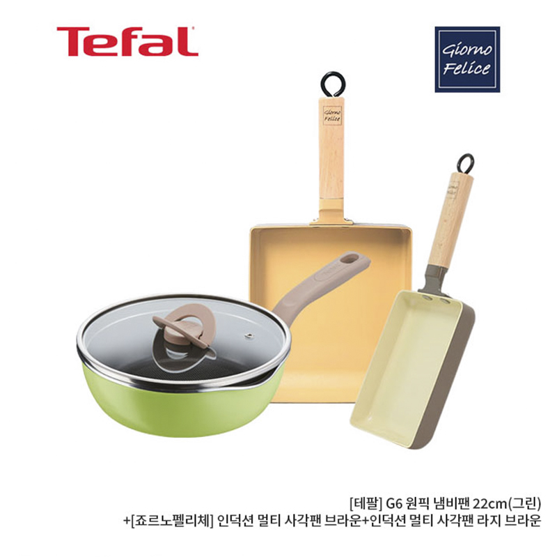 테팔 G6 원픽 냄비팬 22cm(그린)+죠르노펠리체 인덕션 멀티 사각팬 브라운+죠르노펠리체 인덕션 멀티 사각팬 라지 브라운 상세 1
