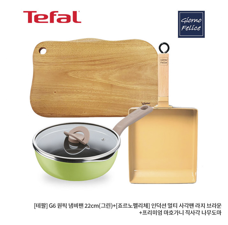 테팔 G6 원픽 냄비팬 22cm(그린)+죠르노펠리체 인덕션 멀티 사각팬 라지 브라운+죠르노펠리체 프리미엄 마호가니 직사각 나무도마 상세 1