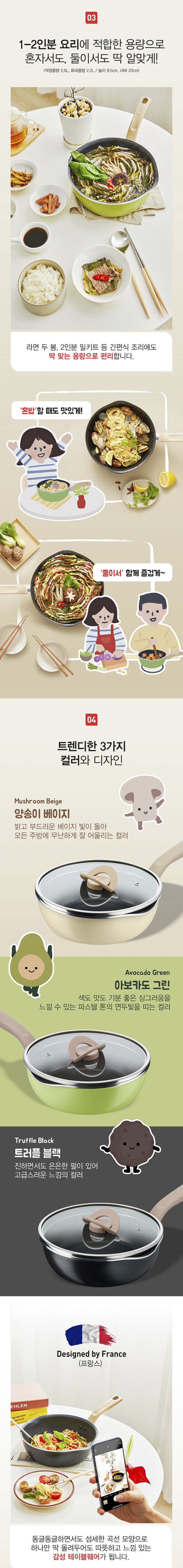 테팔 G6 원픽 냄비팬 22cm(그린)+죠르노펠리체 인덕션 멀티 사각팬 브라운+죠르노펠리체 인덕션 멀티 사각팬 라지 브라운 상세 3