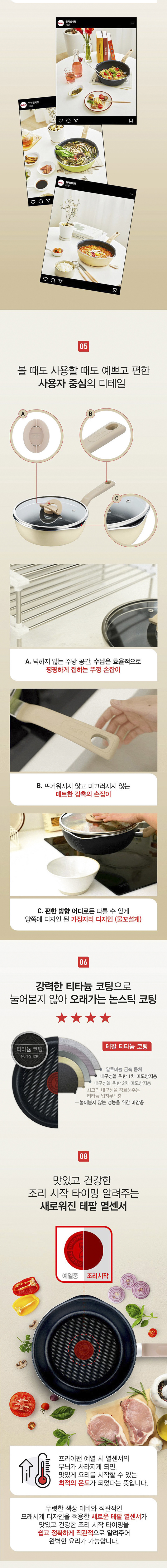 테팔 G6 원픽 냄비팬 22cm(그린)+죠르노펠리체 인덕션 멀티 사각팬 브라운+죠르노펠리체 인덕션 멀티 사각팬 라지 브라운 상세 4