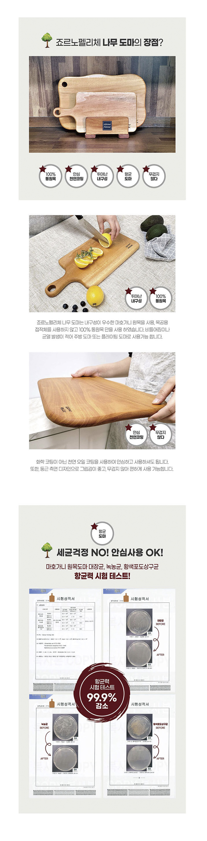 테팔 G6 드레스 블루 프라이팬 28cm+초코브라우니 멀티팬 28cm+죠르노펠리체 프리미엄 마호가니 손잡이 나무도마 상세 8