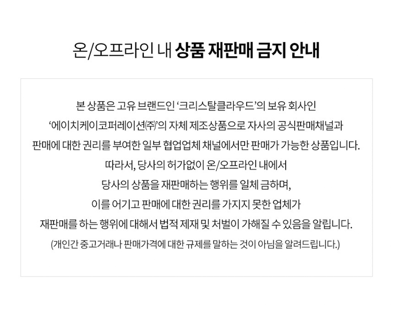 크리스탈클라우드 메이크업 스파츌라 상세 17