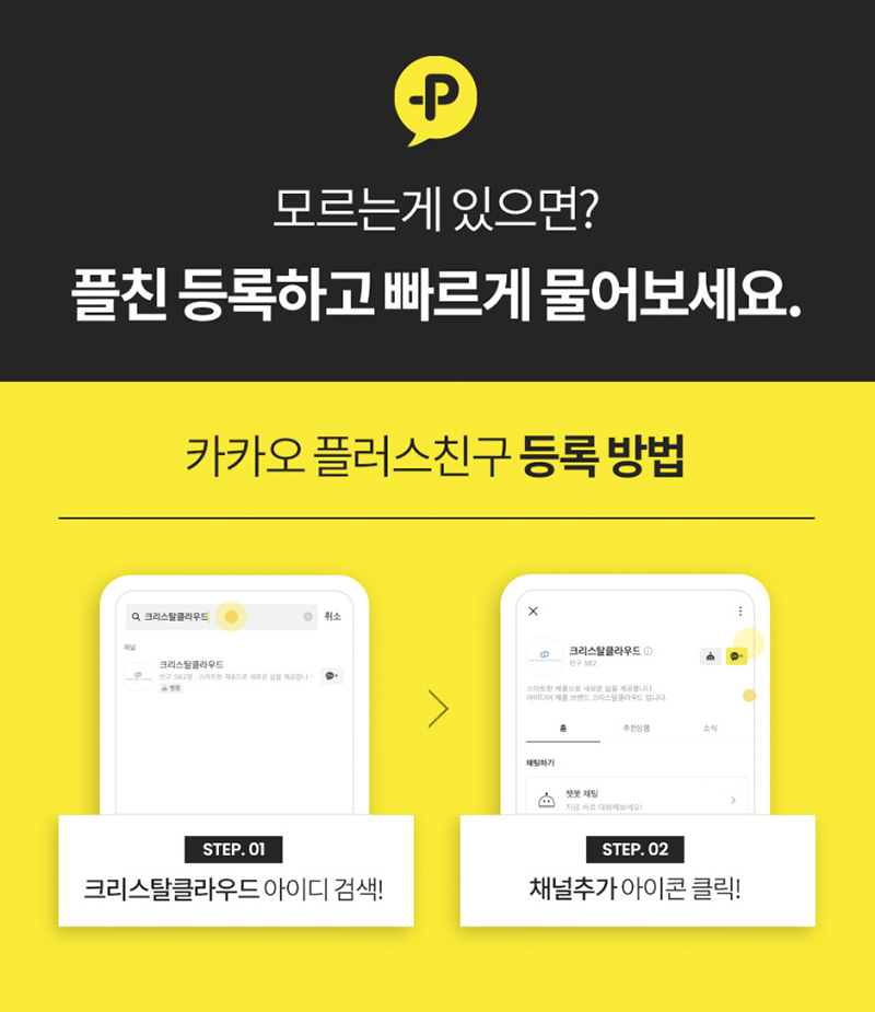 크리스탈클라우드 메이크업 스파츌라 상세 16
