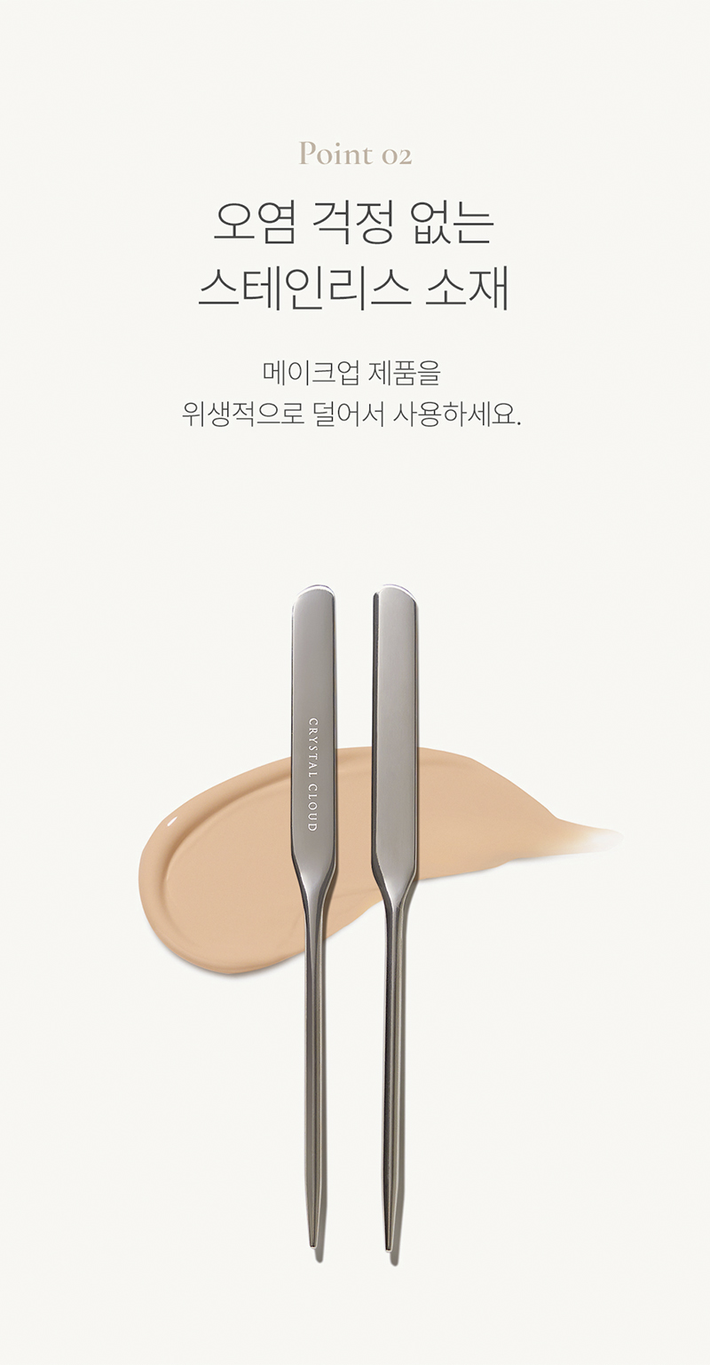 크리스탈클라우드 메이크업 스파츌라 상세 6
