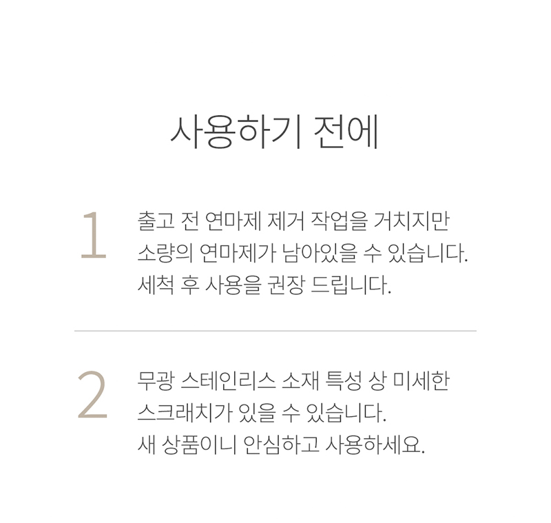 크리스탈클라우드 메이크업 스파츌라 상세 13