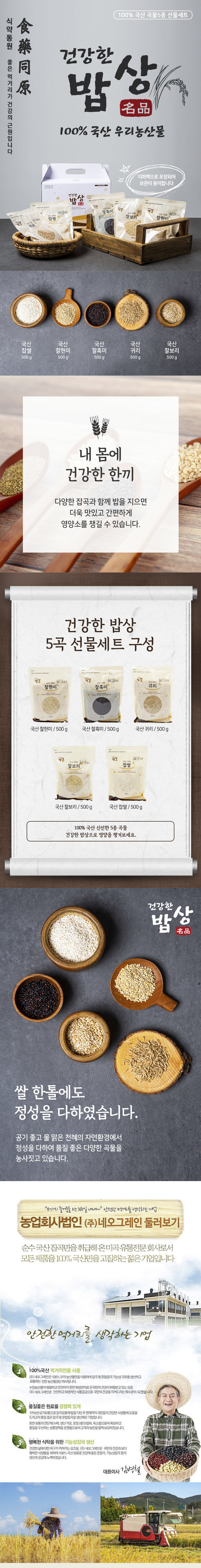 mw-220308-healthbobsang-d.jpg
