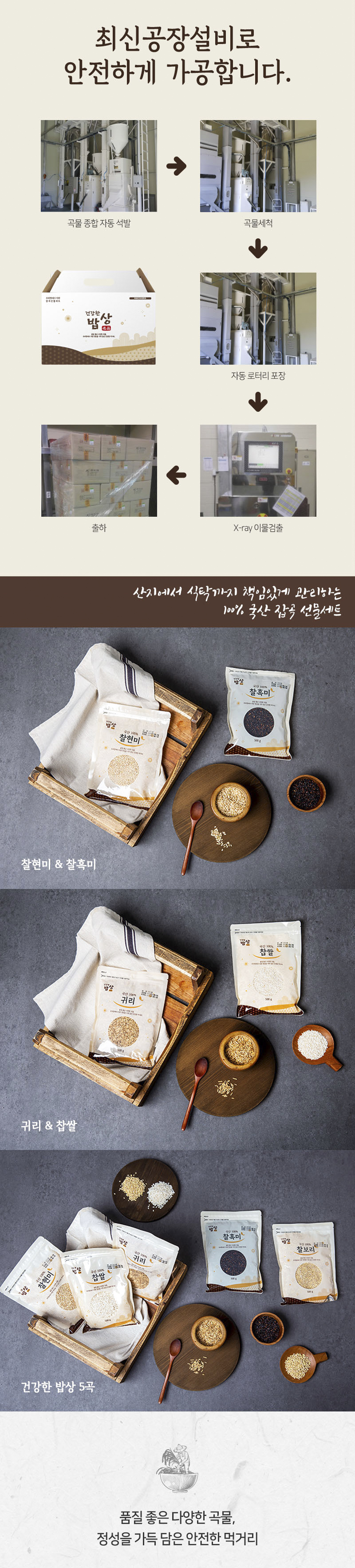 mw-220308-healthbobsang-d1.jpg
