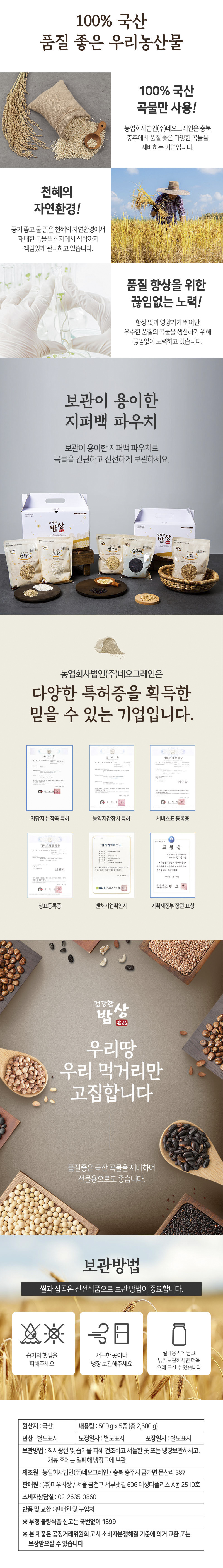 mw-220308-healthbobsang-d3.jpg