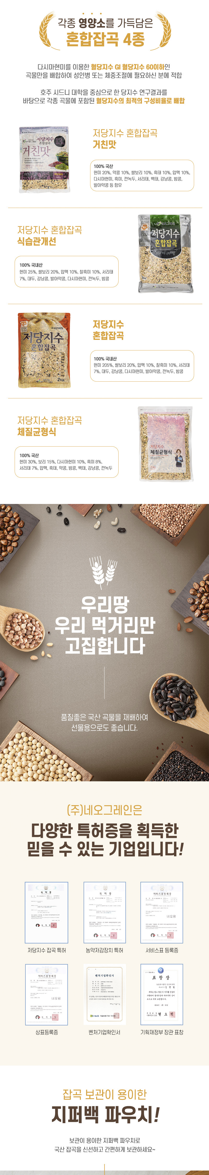 mw-220530-neofarm-4-d2.jpg
