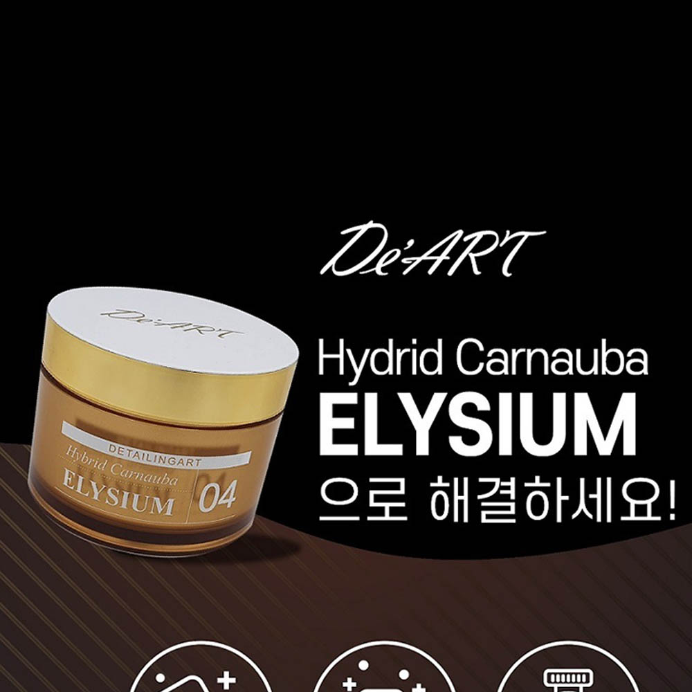 좀비 Hybrid Carnauba ELYSIUM [고체왁스] 150ml