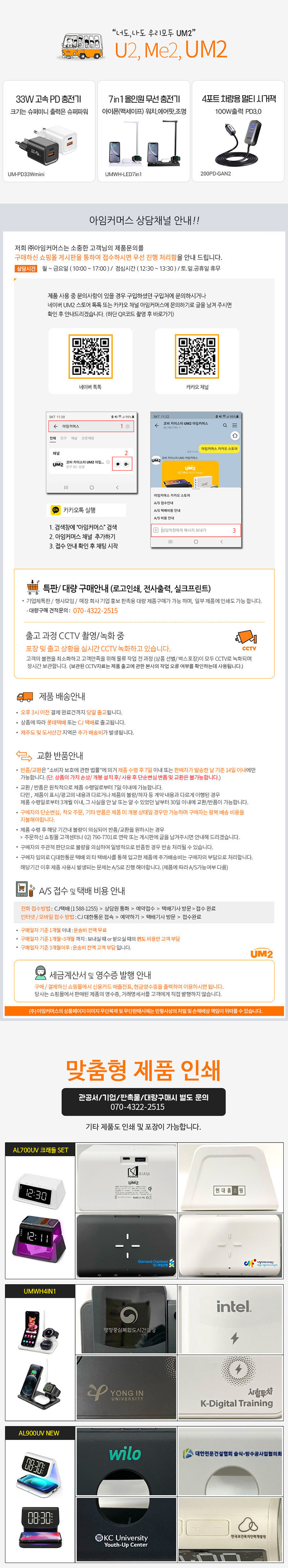 UM2 L자형 C타입고속케이블 CL524(3M/블랙) 상세 2